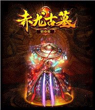 天龙八部私服没有db